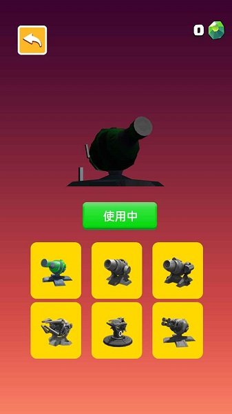 暴打球球手游 v1.02 安卓版 0