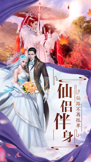 剑载江湖手游下载 剑载江湖游戏下载