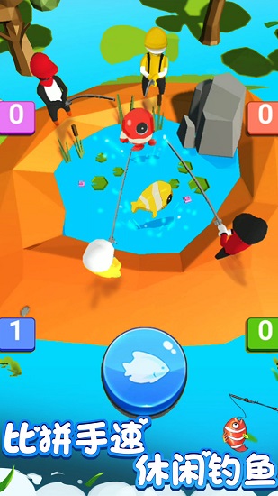 人類一敗到底游戲下載