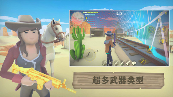 荒野大逃生手游下載 荒野大逃生游戲下載