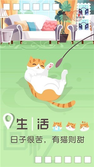 旅行回忆 旅行回忆手游下载