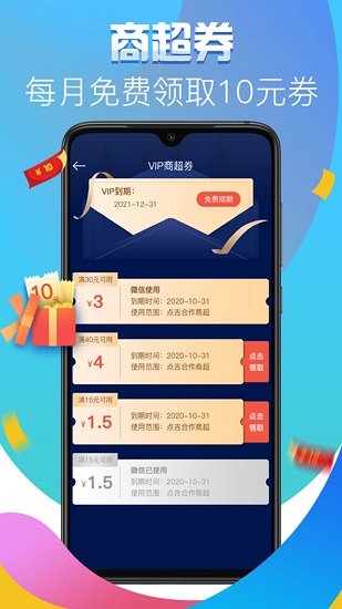 點(diǎn)吉 v1.3.1 安卓版 0