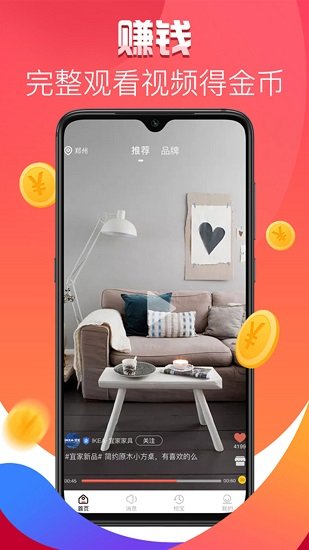 點(diǎn)吉 v1.3.1 安卓版 2