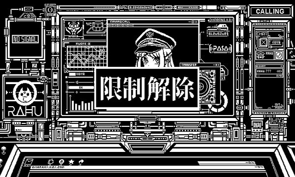 永恒甘露無(wú)明游戲 v1.0 安卓版 0