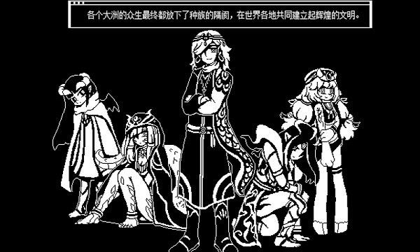 永恒甘露無(wú)明游戲 v1.0 安卓版 2