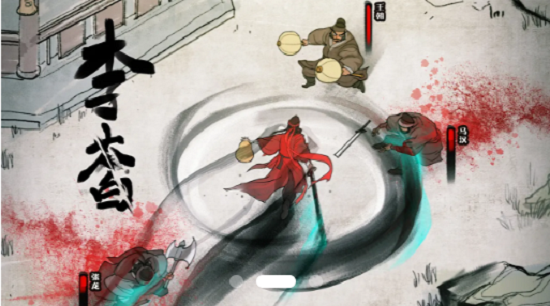 少俠李太白游戲 v0.9.35 安卓版 0