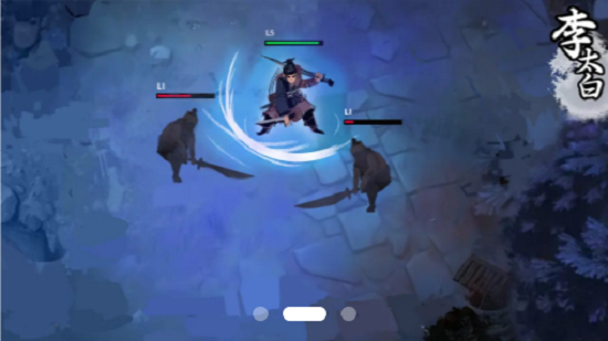 少俠李太白游戲 v0.9.35 安卓版 2