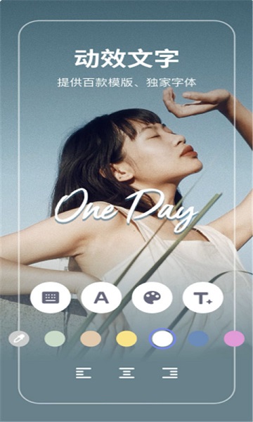 Vlog全能剪輯最新版 v9.0.0 安卓版 0