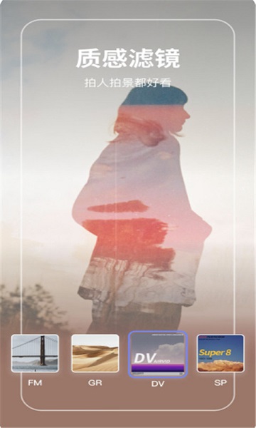 Vlog全能剪輯最新版 v9.0.0 安卓版 1