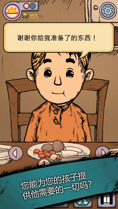 MyChild Lebensborn v1.2.209 安卓版 1