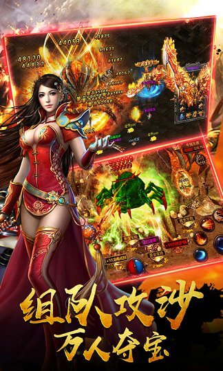 天之裁決傳奇 天之裁決傳奇游戲