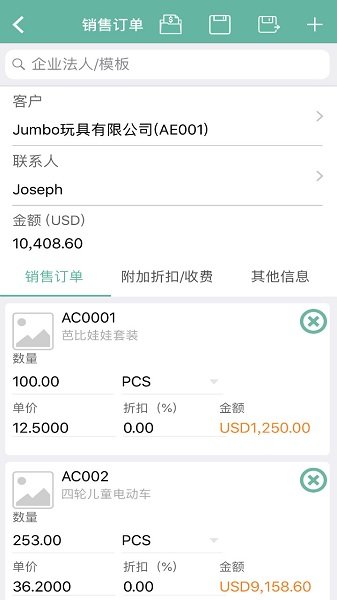 M18辦公官方版 v1.3.2 安卓版 1