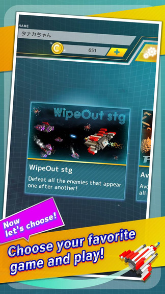 射擊游戲盒 v2.0.6 安卓版 3