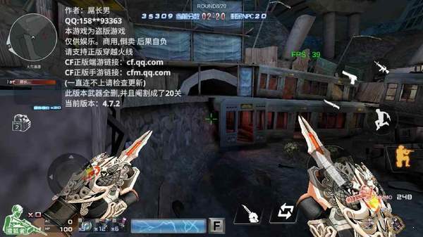 穿越火線巨人城單機版下載