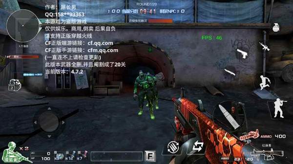 cf巨人城廢墟單機版 v4.9.0 安卓版 2