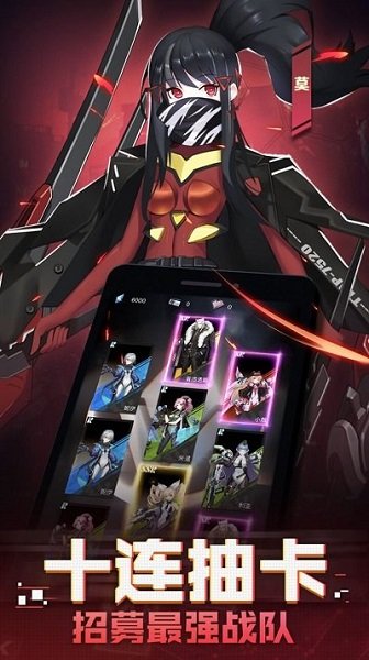 機甲騎士團手游 v1.5.5 官方安卓版 0