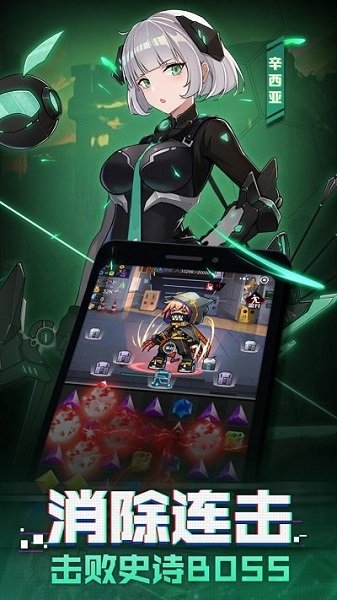 機甲騎士團手游 v1.5.5 官方安卓版 1