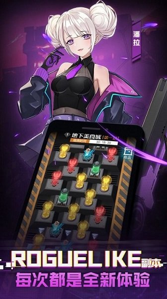 機甲騎士團手游下載