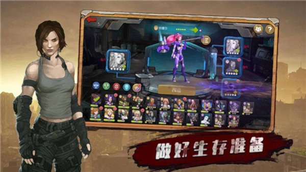 黎明血戰(zhàn)手游