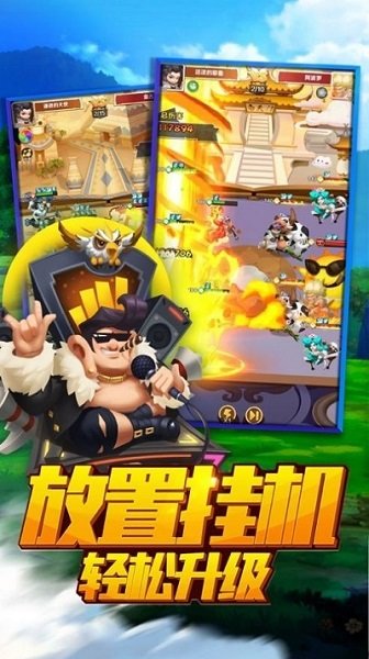 冒險島沖沖沖游戲下載