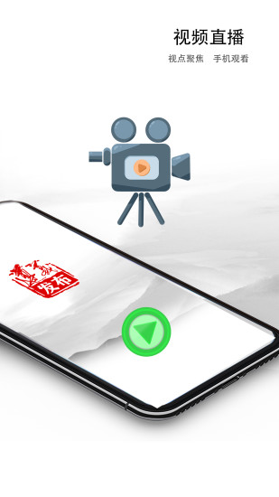 遵義發(fā)布app蘋果版 v1.0.7 iphone版 2