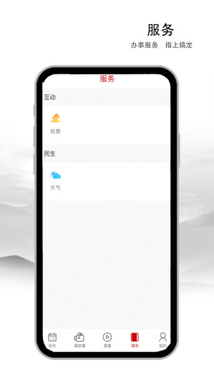 遵義發(fā)布app蘋果版 v1.0.7 iphone版 0