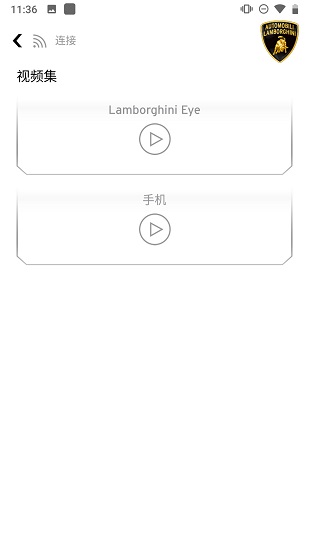 lamborghini eye(蘭博基尼之眼) v1.01 安卓版 1