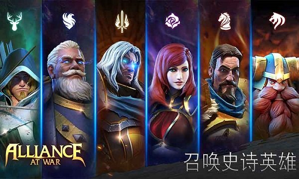 戰(zhàn)爭世紀聯(lián)盟戰(zhàn)火手游 v1.2.9 安卓版 0