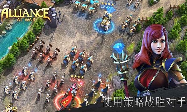 戰(zhàn)爭世紀聯(lián)盟戰(zhàn)火手游 v1.2.9 安卓版 2