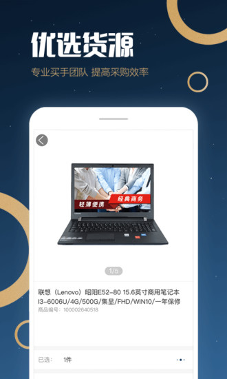 豐客多 豐客多app下載