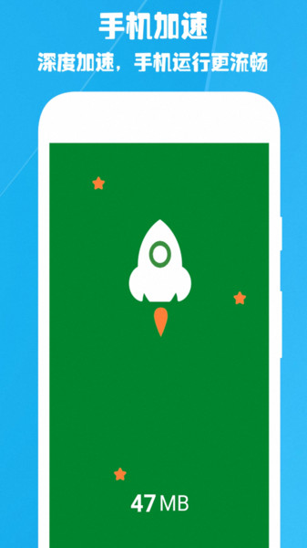 火星wifi app v1.1 官方安卓版 0