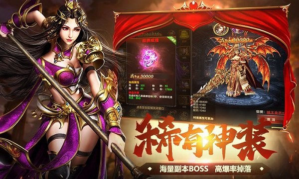 至尊連擊傳奇（暫未上線） v1.76 安卓版 2