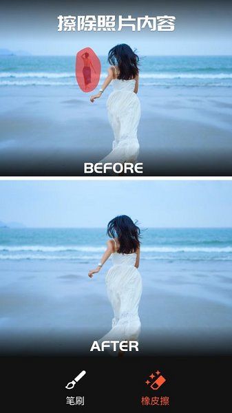 QuickArt一鍵p圖 v2.0.0.0 安卓版 1