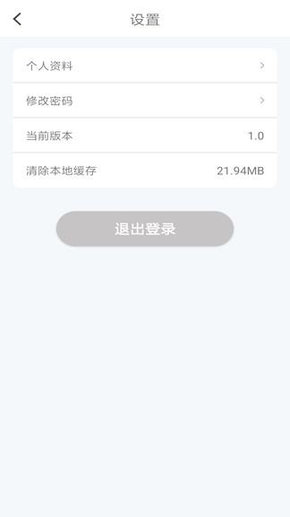 众匠云最新版 众匠云app