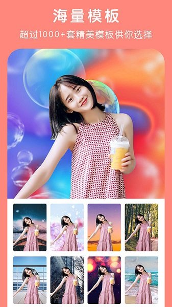 簡單P圖軟件下載 簡單P圖app下載