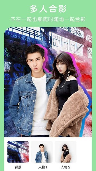 簡單P圖軟件手機(jī)版 v1.0.24 安卓版 3