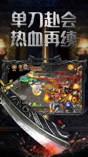 絕世雷霆二合一 v1.0.0 安卓版 0