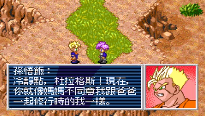 龍珠Z悟空的遺產2游戲 v2.0 安卓版 0