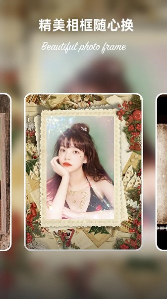 馬賽克P圖最新版 v1.0.0 安卓版 2