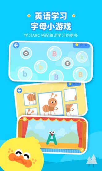 奇奇認世界手機版 奇奇認世界app下載