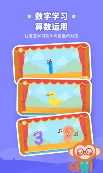 奇奇認世界手機版 v2.0.2 安卓版 3