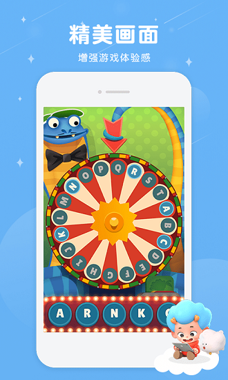 網(wǎng)易動(dòng)物游園會(huì) v1.1 安卓版 0