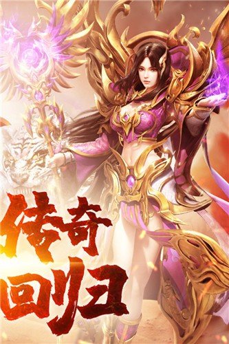 虹月傳說(shuō)傳奇（暫未上線）1