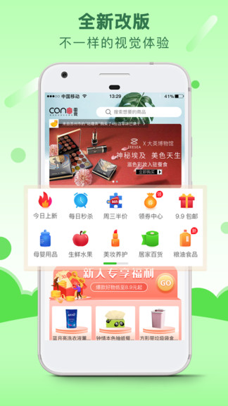小蠶到家最新版 小蠶到家app