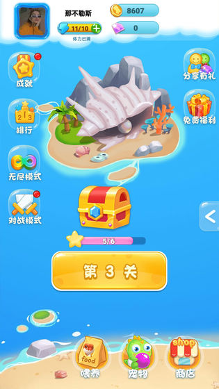 泡泡龍大師經(jīng)典版 v1.0315.0642 安卓版 1