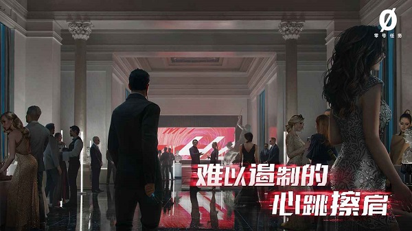 零號(hào)任務(wù)手游官方版 v2.3.5 安卓版 3