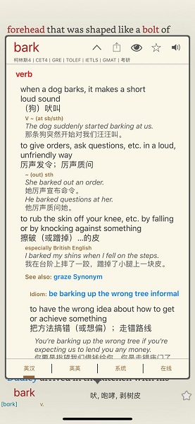 蒙哥閱讀器最新版 蒙哥閱讀器客戶端