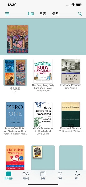 蒙哥英語原版閱讀器app v3.0.2 官方版 2