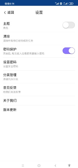 海藍記事 v1.0.0 安卓版 0