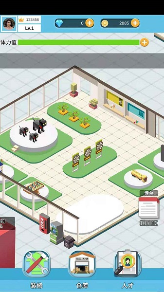 全民致富手游 v1.0 安卓版 2